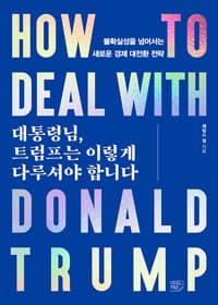 new book