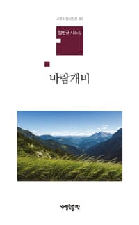 new book