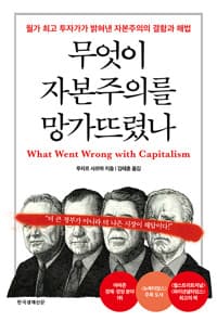 new book