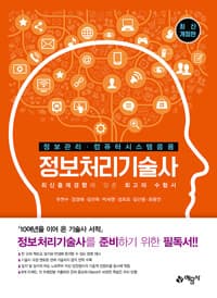 new book