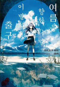new book