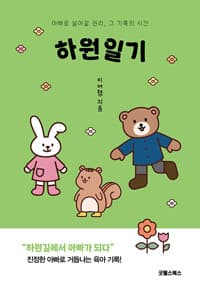 new book