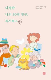 new book