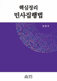 new book