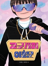 new book