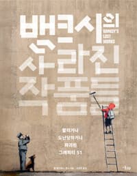 new book