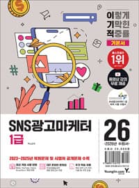 new book
