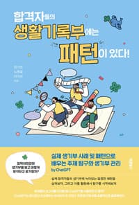 new book