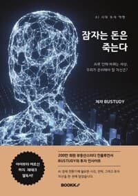 new book