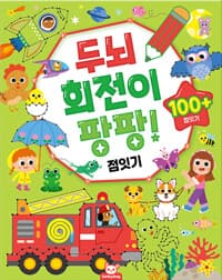 new book