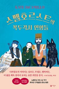 new book