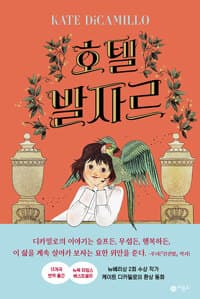 new book