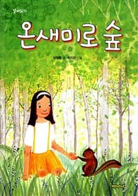 new book