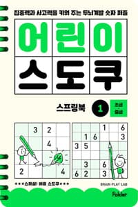 new book