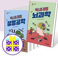 new book