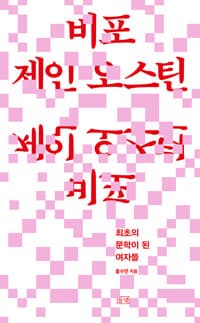 new book