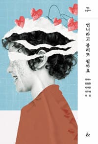 new book