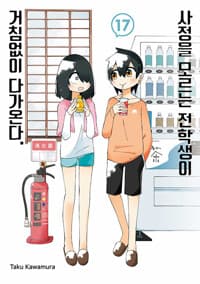 new book