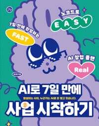 new book