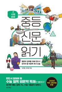 new book