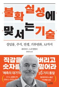 new book