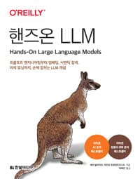 new book