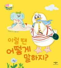 new book