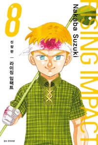 new book