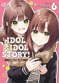 new book