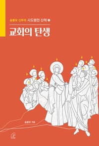 new book