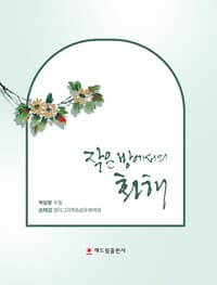 new book