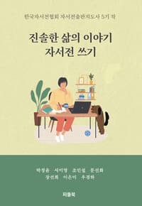 new book