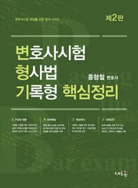 new book