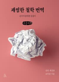 new book
