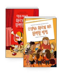 new book