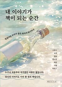 new book