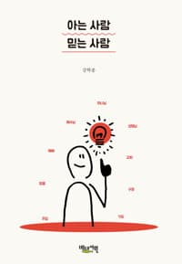 new book