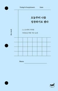 new book