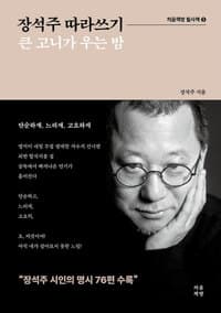 new book