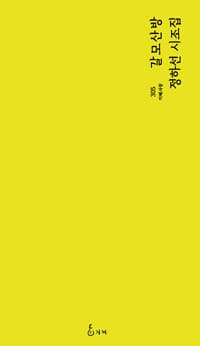 new book