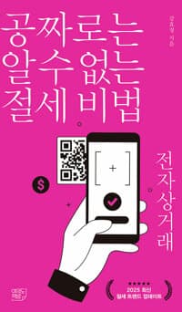new book