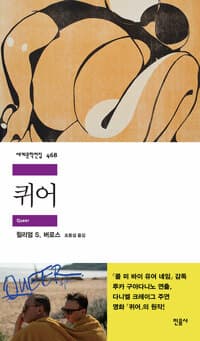 new book