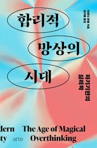 new book