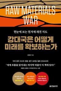 new book