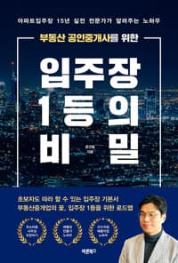 new book