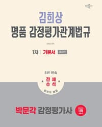 new book