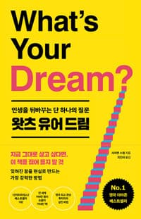 new book