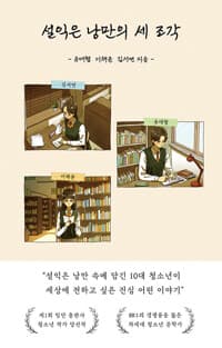 new book