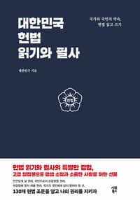 new book
