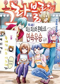new book